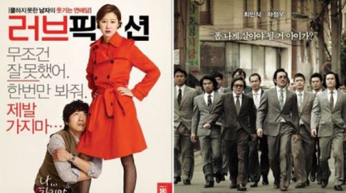 한국영화, 81일째 독주&hellip;무서운 흥행 비결은?