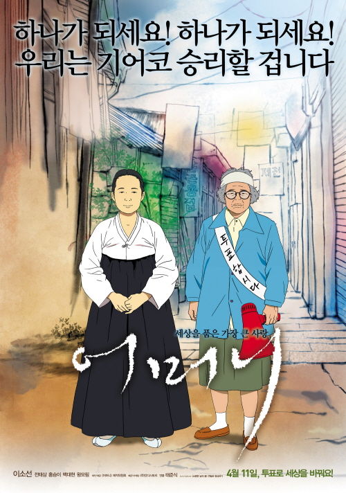 OSEN_201204101528774340_3_2