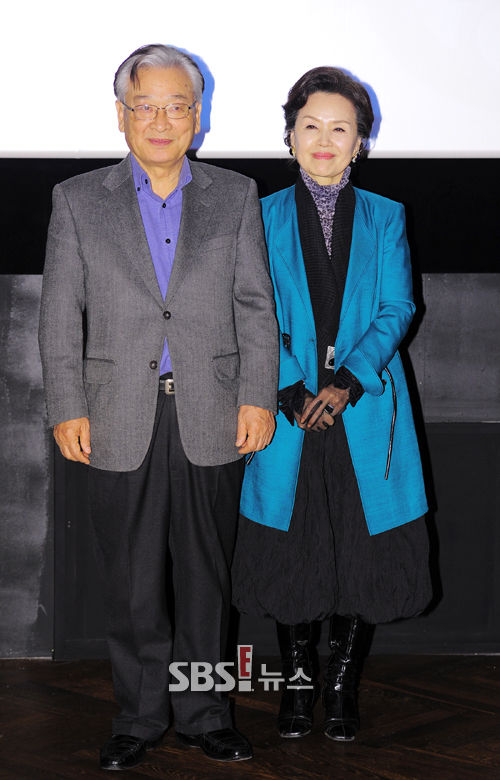 '그대를 사랑합니다