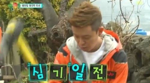 '꿈엔들' 토니안-히로-영석, '장작 찢기' 신공