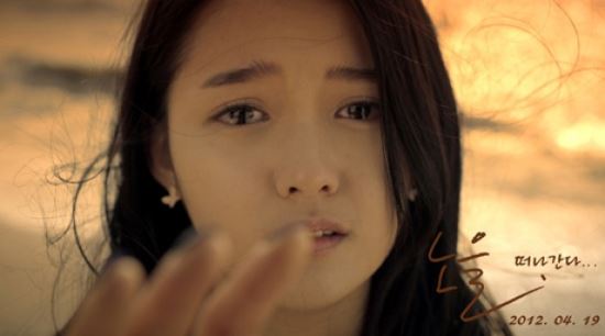 노을, ‘떠나간다’ 티저 영상 16일 공개