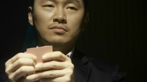 '히어로' 양동근, '첨단장비 동원' 타짜 변신