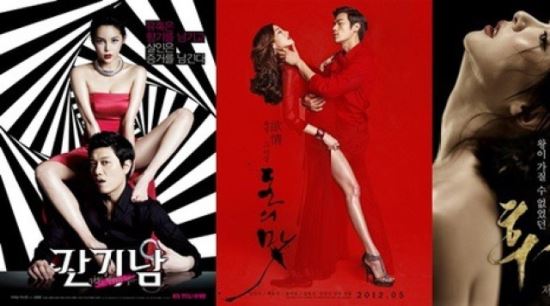 19금 영화, 노출 보다 뜨거운 '포스터 전쟁'