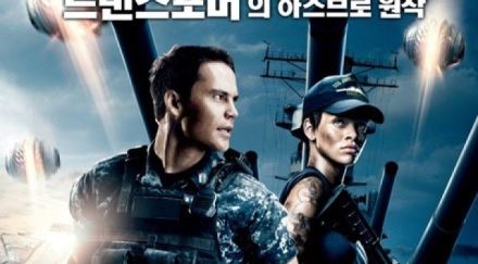 '배틀쉽', 개봉 14일만에 200만 관객 돌파..'흥행 질주'