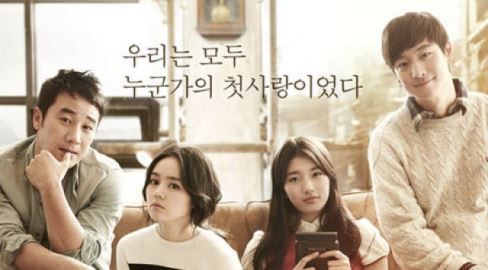 '건축학개론', 88일 만에 종영 '새로 쓴 충무로 멜로사'