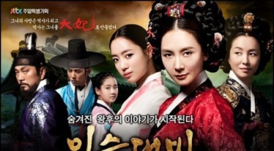 JTBC, 드라마 왕국 등극..‘시청률 올킬’