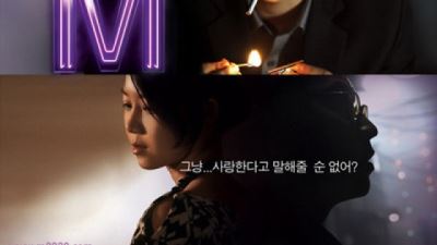 이명세 감독, 성냥팔이 소녀의 재림을 꿈꿨나