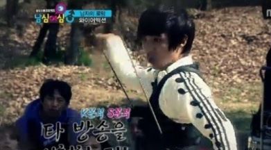 '남심여심' 시청률 일침 자막..'시청률은 숫자에 불과'