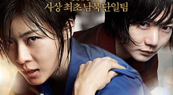 '코리아', 신작 공세 속 꾸준한 흥행..150만 돌파 '쾌거'