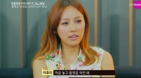 이효리, 짧은 다리 굴욕에 리터칭 고백 ‘자폭’