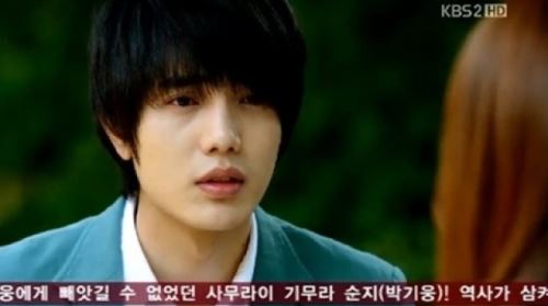 '사랑비' 김시후, 윤아에 뒤늦은 고백 '가슴 절절'