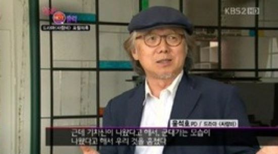 '사랑비' 윤석호 PD "표절? 말도 안된다" 일축