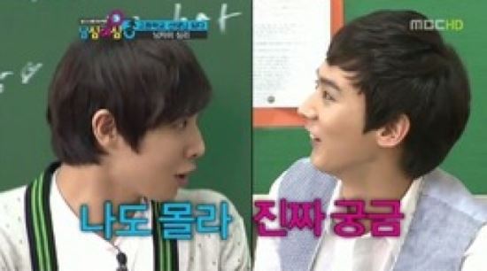 이준&middot;천지, 아이돌 간 교제 질문에 &ldquo;내가 아니?&rdquo; 화들짝