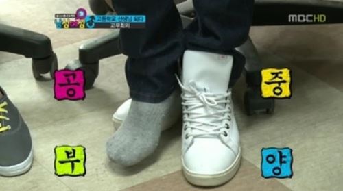 '남심여심' 천지, 공중에 발이 둥둥 '키높이 굴욕'