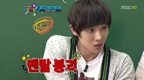 '남심여심' 이준 "이성 배려한 후 문자로 알려줘" 폭소