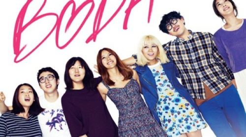 '골든12' 에코송 '다르지 않아' 음원 공개..수익금 전액기부