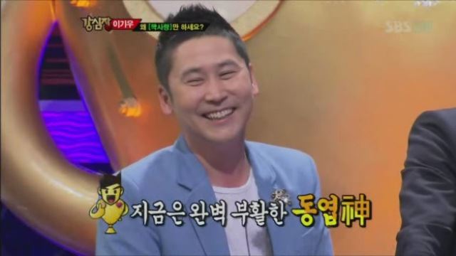 [리뷰]'강심장' 신동엽 씨, '국민 MC' 맞네요