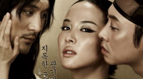 '후궁', 흥행 1위 탈환 손익분기점 넘었지만..