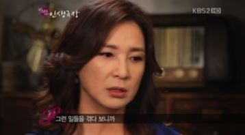 심혜진 "언니 심명군, 너무 빨리갔다..가슴아파"