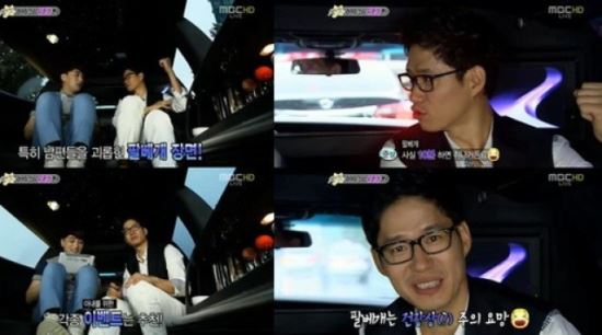 '섹션' 유준상 "팔베개, 10분하면 쥐난다" 폭소