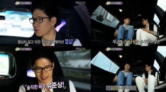 '섹션' 유준상 "지금의 인기, 유지하고 싶다" 솔직