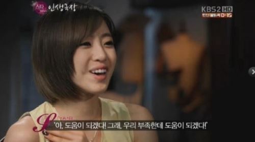 티아라 은정 &ldquo;멤버 충원, 처음엔 불만&rdquo;