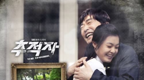 허공, '추적자' OST 참여&hellip;동생 허각과 정면승부