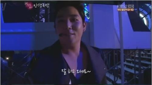 강인 &ldquo;팬들 보니까 설렌다&rdquo; 첫무대 소감