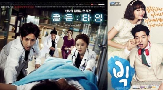 ‘추적자’ 종영..‘골든타임 VS 빅’ 누가 수혜자 될까