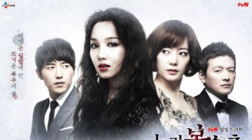 &ldquo;이유리의 힘?&rdquo; ‘노란복수초’, 2주 연장방송 결정