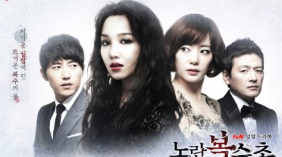 '노란복수초', 케드 사상 첫 8회 연장 확정