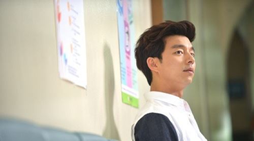 공유, ‘빅’ 마지막 방송 후 종영소감 전해