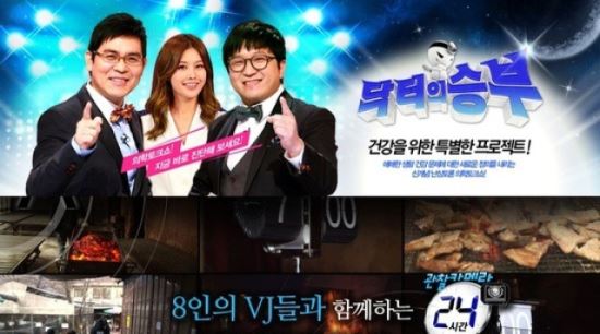 종편, 올림픽 공세에도 시청률 지켰다