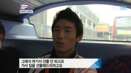 '효자' 양학선 "런던서 부모님 선물 안 살래", 왜? | SBS연예뉴스