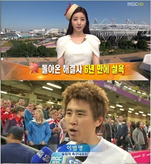 OSEN_201208081119776191__0