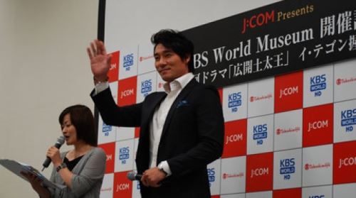 이태곤, 일본서 대규모 악수회 참석&hellip;&ldquo;멜로드라마 도전하겠다&rdquo;