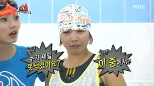 '무한걸스', 수영모낯 대결 폭소 '굴욕 최고'