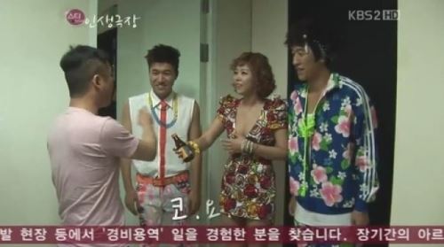 신지 &ldquo;김건모, 음악프로 1위 못했다고 음주&rdquo;