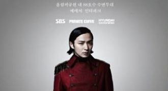 버벌진트, 9월 2일 ‘디 아티스트 2012’ 콘서트 개최