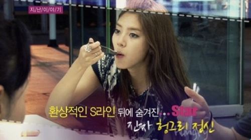 손담비, ‘스타인생극장’에서 솔직담백 매력 뽐낸다