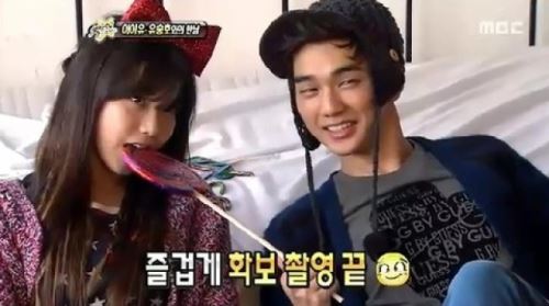 유승호&middot;아이유, 연락하냐는 질문에 ‘묵묵부답’