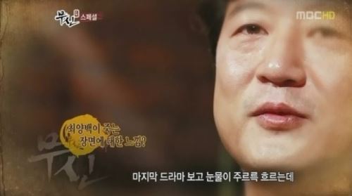 ‘무신’ 박상민 &ldquo;마지막 장면 보고 눈물 흘렸다&rdquo;