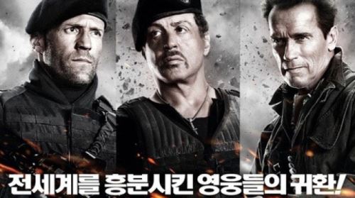 '익스펜더블2', 라이벌에서 절친으로..뜨거운 우정 '화제'