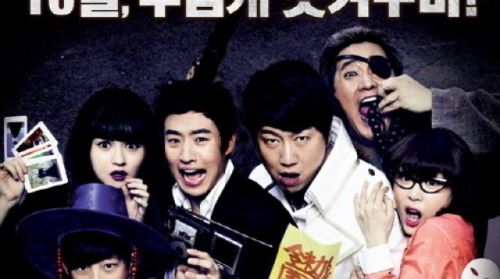 '점쟁이들', '테이큰2' 제쳤다..박스오피스 2위 상승