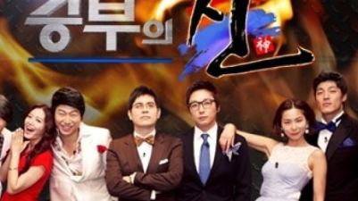 ‘일밤’, 통합 이어 코너 순서 바꾼다