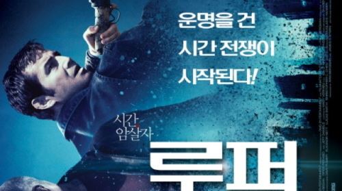 '타임슬립' 돌풍, 단순한 시간여행이 아니에요!