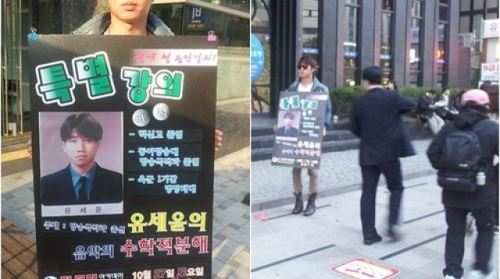 유상무, 무존재 연예인 등극 ‘굴욕’
