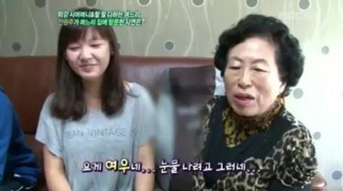 전원주 엄친딸 손녀 공개, &ldquo;깜찍 미모의 서울대생&rdquo;