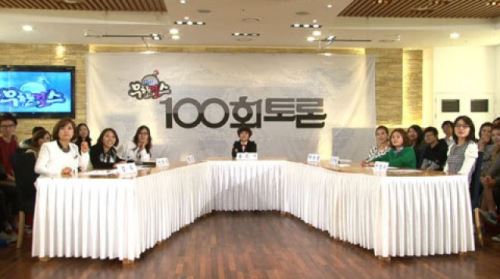 송은이 &ldquo;사랑하는 남자에게 2억원 정도 줄 수 있다&rdquo; 폭탄발언