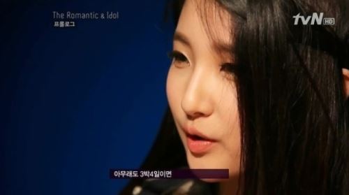 ‘더로맨틱&아이돌’ 첫방, 아이돌式 솔직화법 통할까